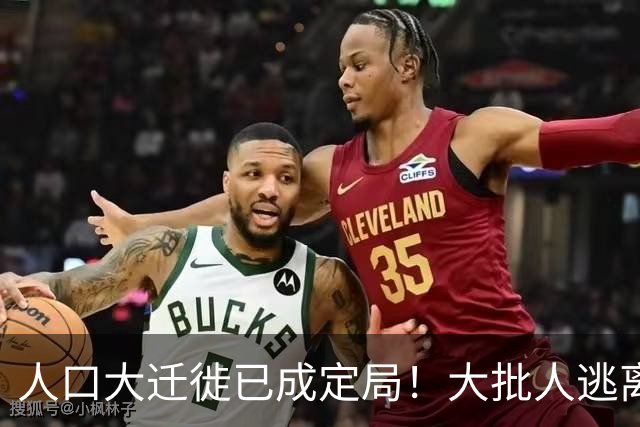 人口大迁徙已成定局！大批人逃离深圳，纷纷涌入这三座城市