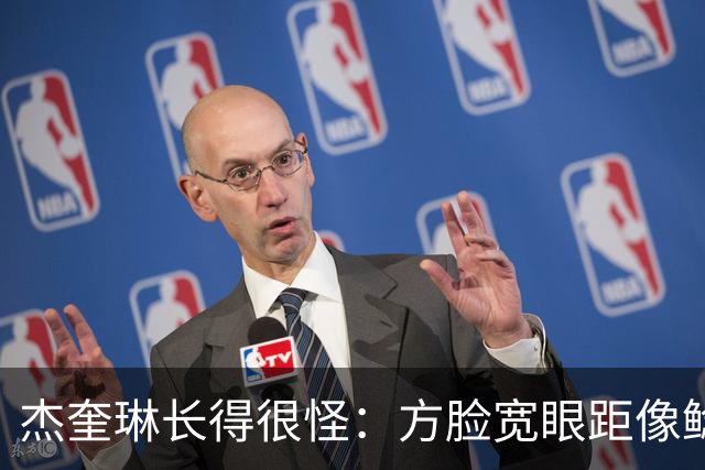 杰奎琳长得很怪：方脸宽眼距像鲶鱼，却能一嫁肯尼迪二嫁希腊船王