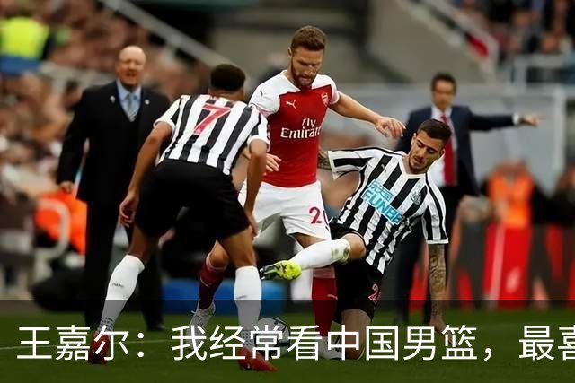 王嘉尔：我经常看中国男篮，最喜欢的球员是国青的朱正